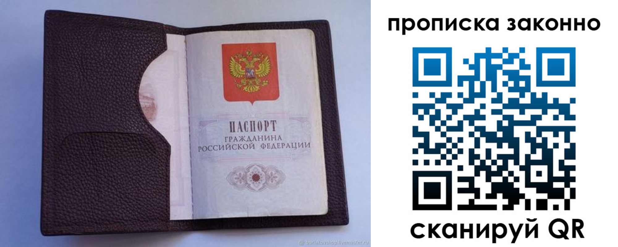 регистрация в Галиче