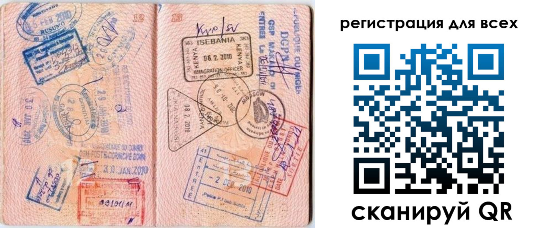 временная регистрация надежно в Галиче