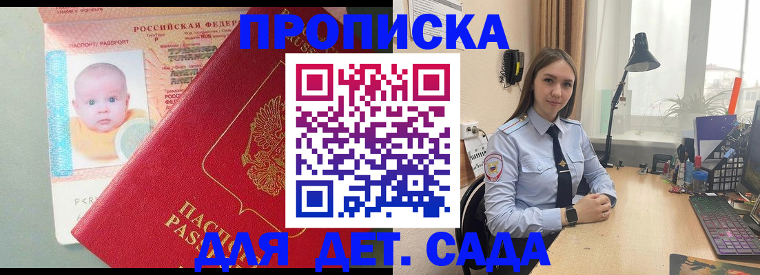 пропишу в квартире в Галиче