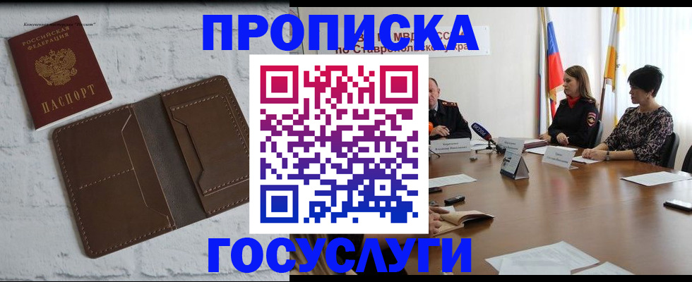 регистрация для школы в Галиче