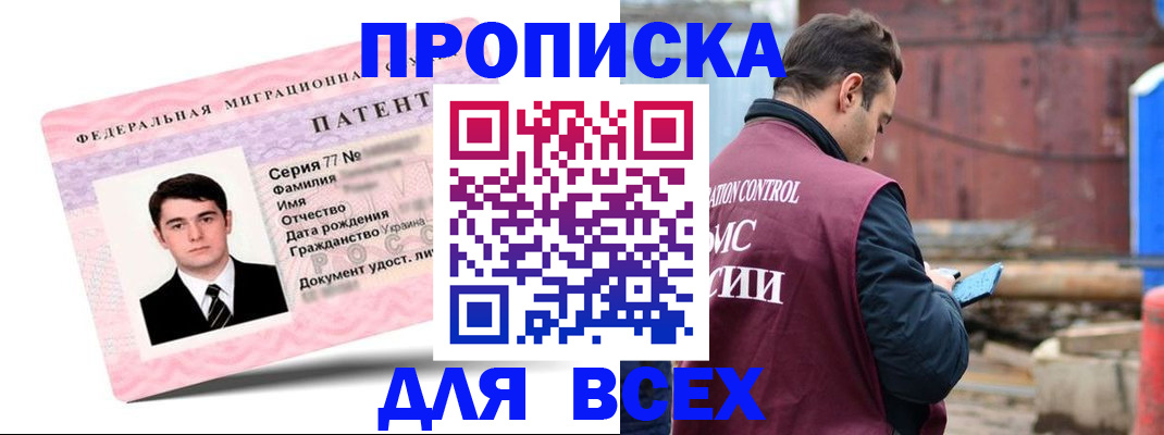 регистрация для школы в Галиче