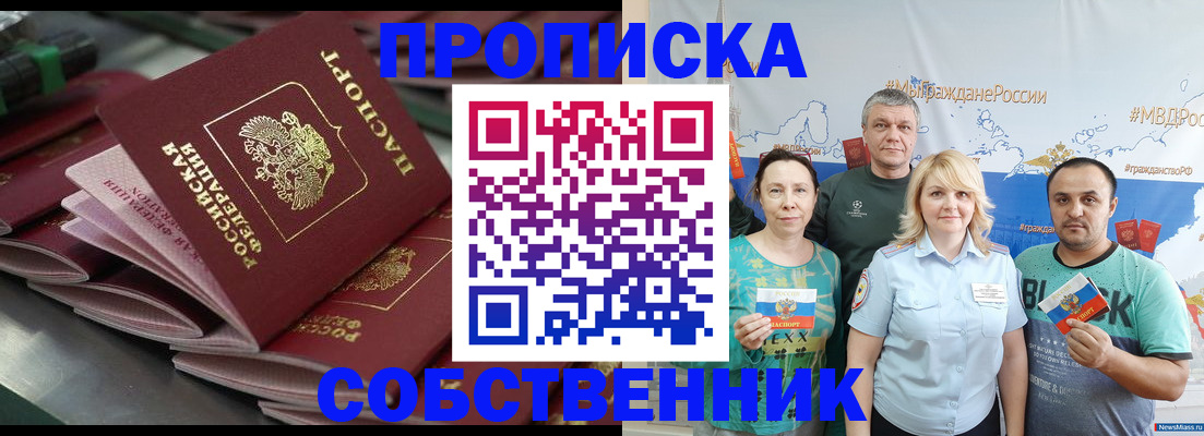 временная регистрация адрес в Галиче