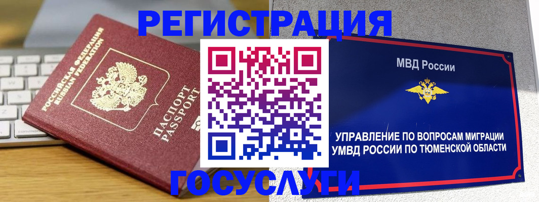 пропишу в квартире в Галиче